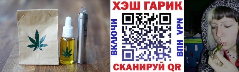 Cannafood конопля  Чегем 