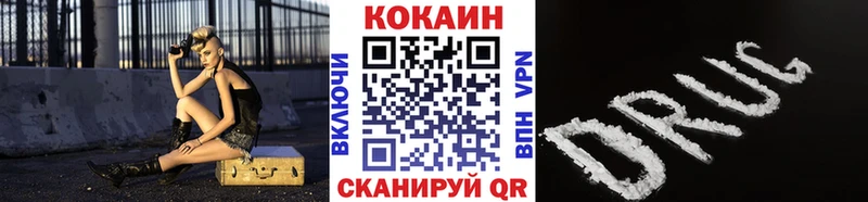 КОКАИН 98%  Чегем 