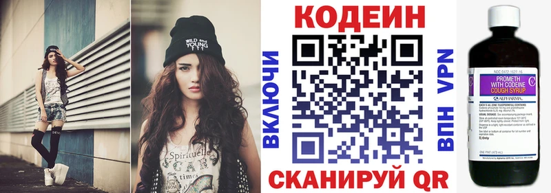 купить наркоту  Чегем  дарк нет какой сайт  Codein напиток Lean (лин) 