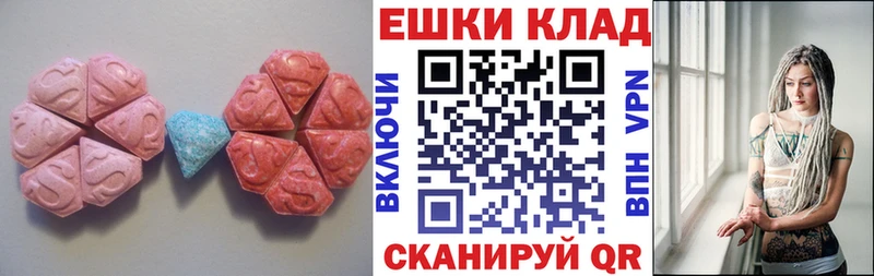 Экстази 250 мг Чегем