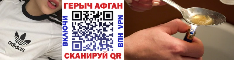 ГЕРОИН гречка  Чегем 