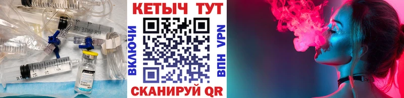 КЕТАМИН VHQ  наркошоп  даркнет состав  Чегем 