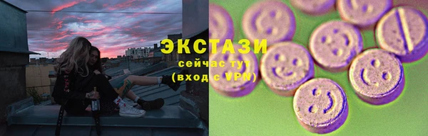 скорость Елизово