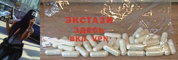 скорость Елизово
