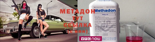 mdma Ельня