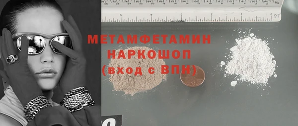 тгк Елабуга