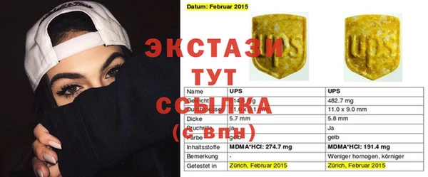 mdma Ельня