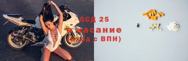 трава Осташков