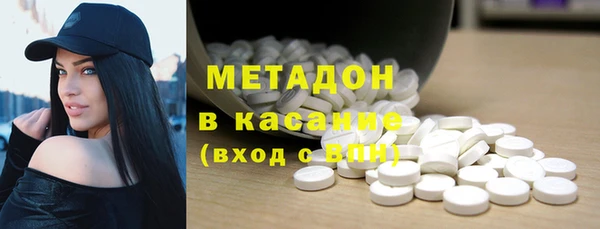 скорость Елизово
