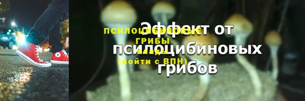 мяу мяу кристалл Дмитровск