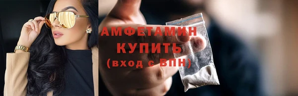 тгк Елабуга