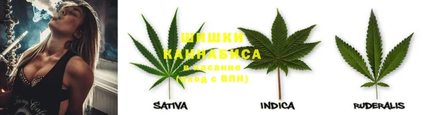 мяу мяу кристалл Дмитровск