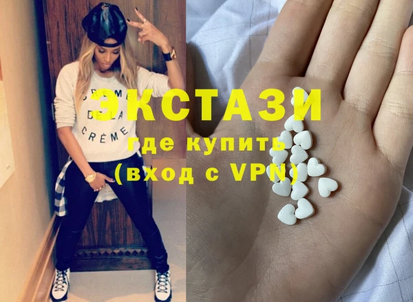 mdma Ельня