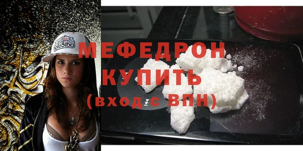 трава Осташков