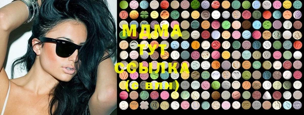 марки lsd Осинники