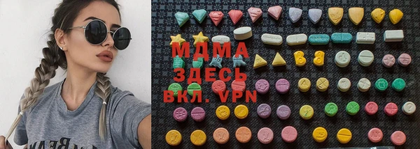 скорость Елизово