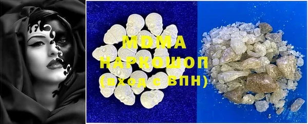 тгк Елабуга