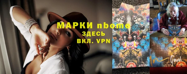марки lsd Осинники
