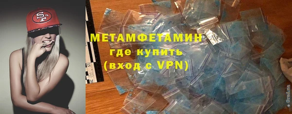 скорость Елизово
