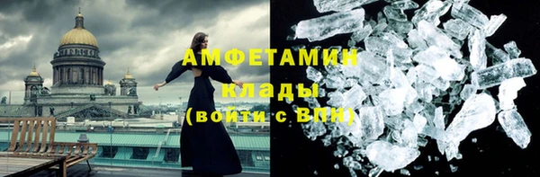 тгк Елабуга