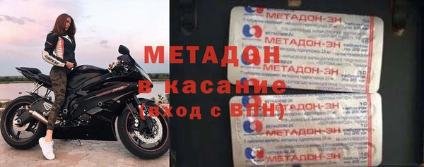 тгк Елабуга