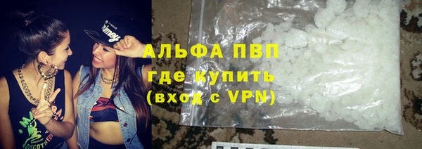 тгк Елабуга