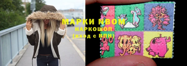 марки lsd Осинники