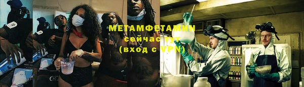мяу мяу кристалл Дмитровск