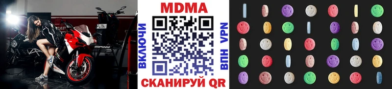 даркнет сайт  Чегем  мега сайт  MDMA Molly 