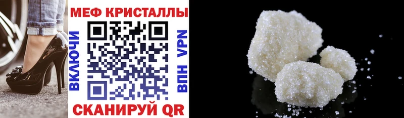 МЕФ  Чегем