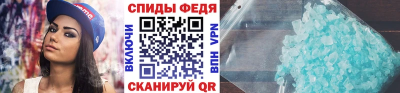 Метамфетамин Methamphetamine  купить закладку  Чегем 