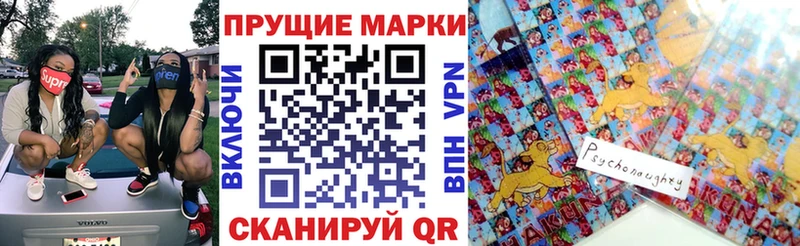 Наркотические марки 1,8мг Чегем