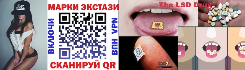 Наркотические марки 1500мкг  как найти закладки  kraken онион  Чегем 