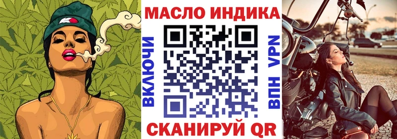 даркнет сайт  Чегем  гидра как войти  Дистиллят ТГК гашишное масло 